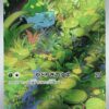 Bulbasaur 166/165