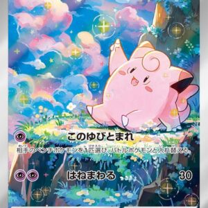 Clefairy