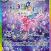 Espeon ex 211/187