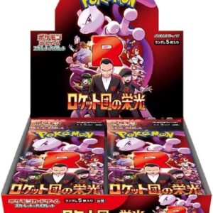 Glory of Team Rocket Booster Box