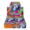 Inferno X Booster Box