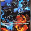 Mega Charizard X ex