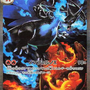 Mega Charizard X ex