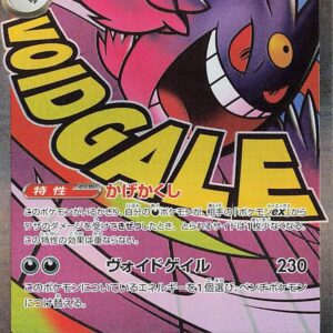 Mega Dragonite ex Card
