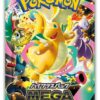 Mega Dream ex Booster Box