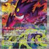 Mega Gengar ex