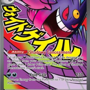 Mega Gengar ex 269/217
