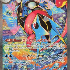 Mega Greninja ex
