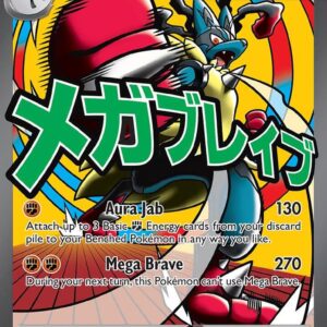 Mega Lucario ex 033 Promo