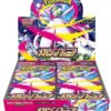 Mega Symphonia Booster Box