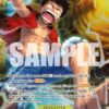 Monkey D Luffy
