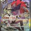 N’s Zoroark ex 242/193