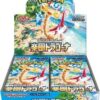 Paradise Dragona Booster Box