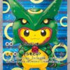 Poncho-wearing Pikachu