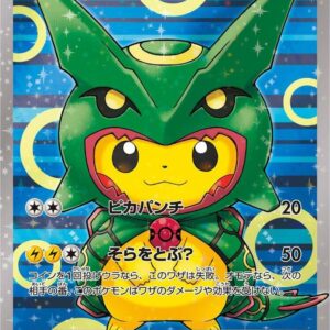 Poncho-wearing Pikachu