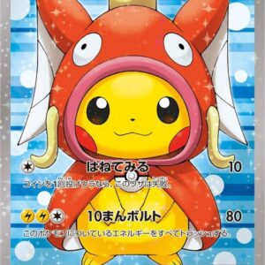 Pretend Magikarp Pikachu
