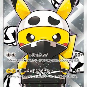 Pretend Team Skull Pikachu