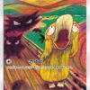 Psyduck