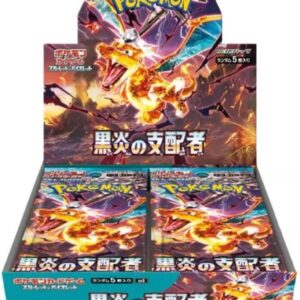 Ruler Of The Black Flame Booster Box