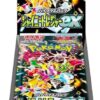 Shiny Treasure ex Booster Box