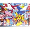 Special BOX Pokemon Center Fukuoka