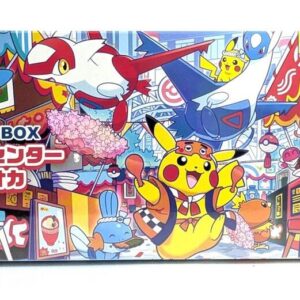 Special BOX Pokemon Center Fukuoka