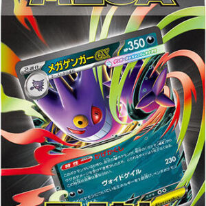 Starter Set Mega Mega Gengar ex