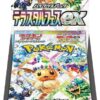 Terastal Fest ex Booster Box