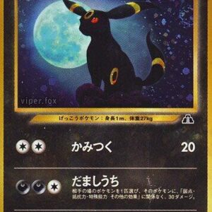 Umbreon Holo Rare