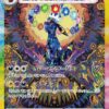 Umbreon ex