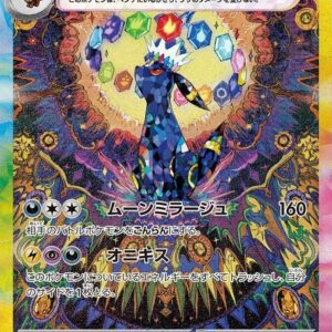 Umbreon ex