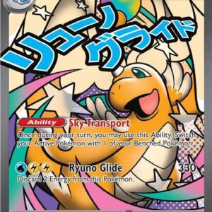 Mega Dragonite ex 271/217