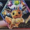 Prismatic Evolutions Booster Bundle